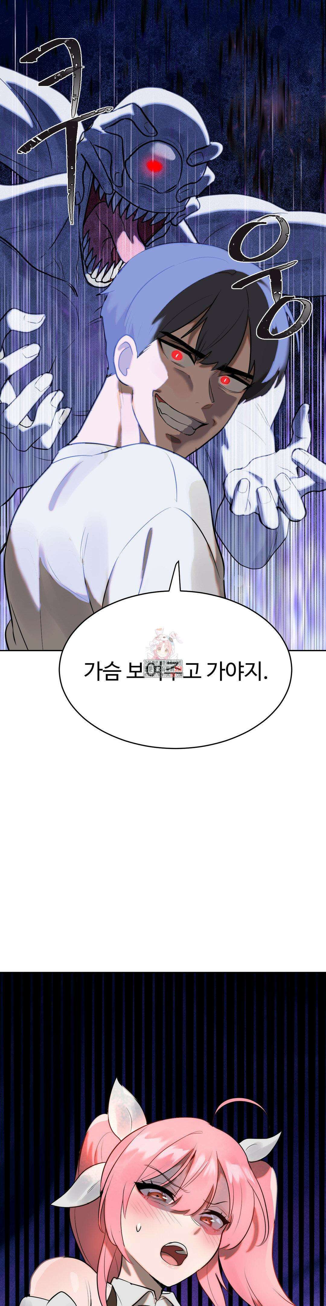 매직걸 서비스 4화 1