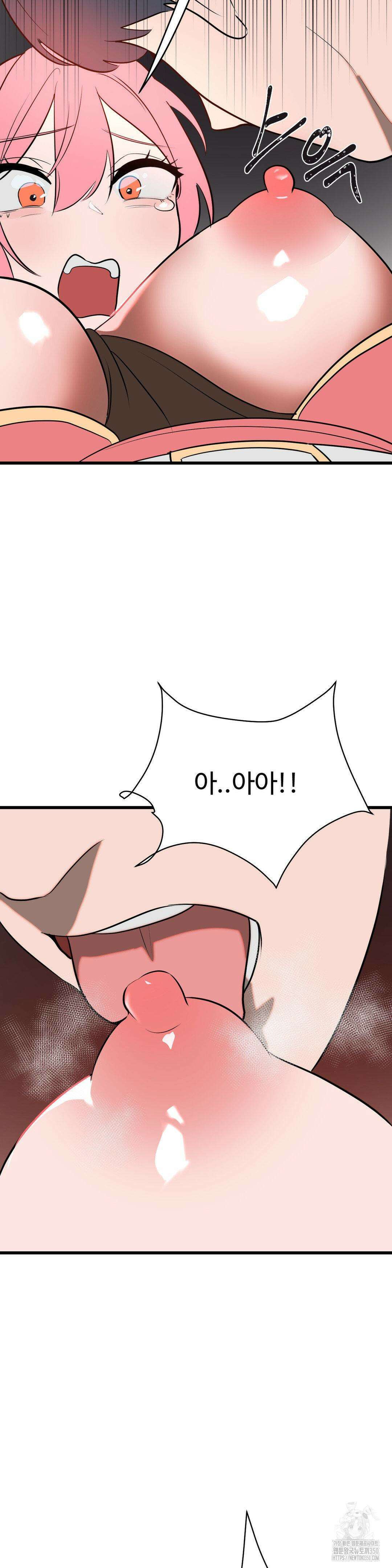 매직걸 서비스 4화 29