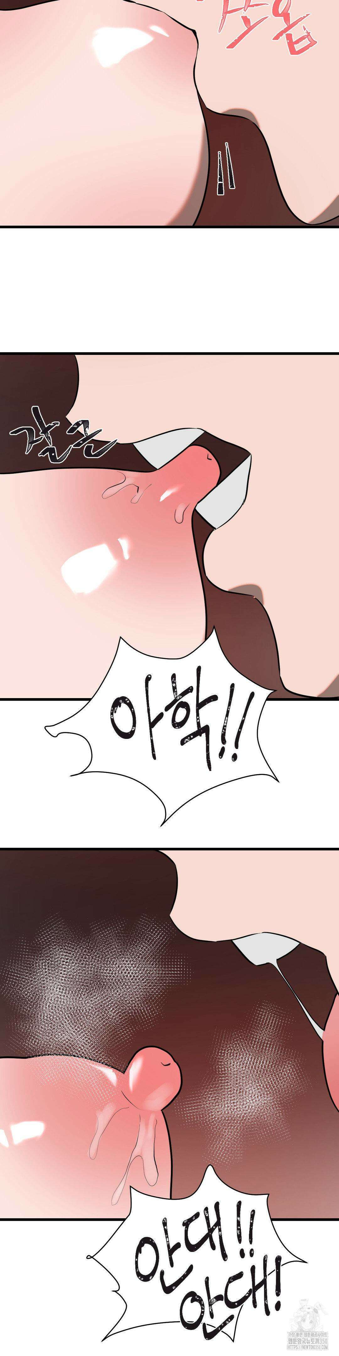 매직걸 서비스 4화 31