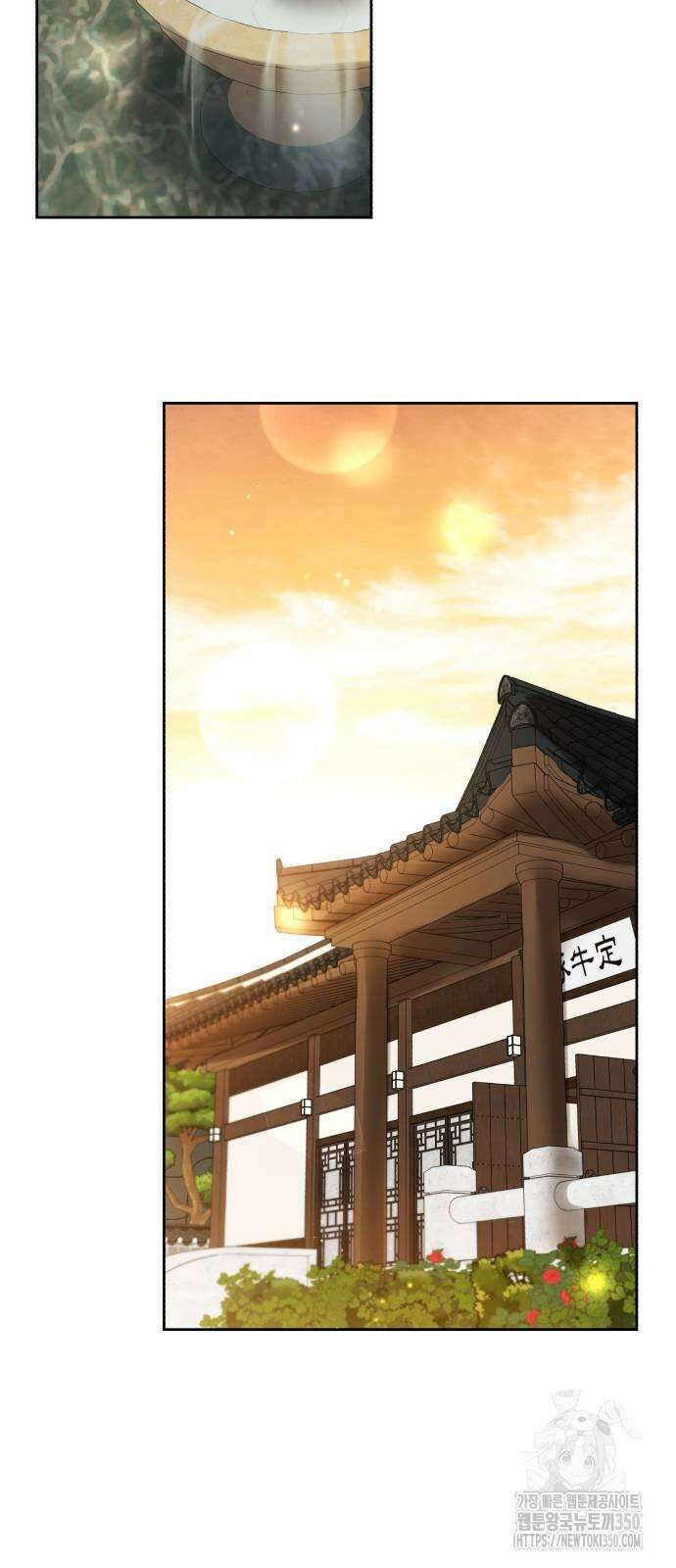 천재 배우의 아우라Aura 51화 15