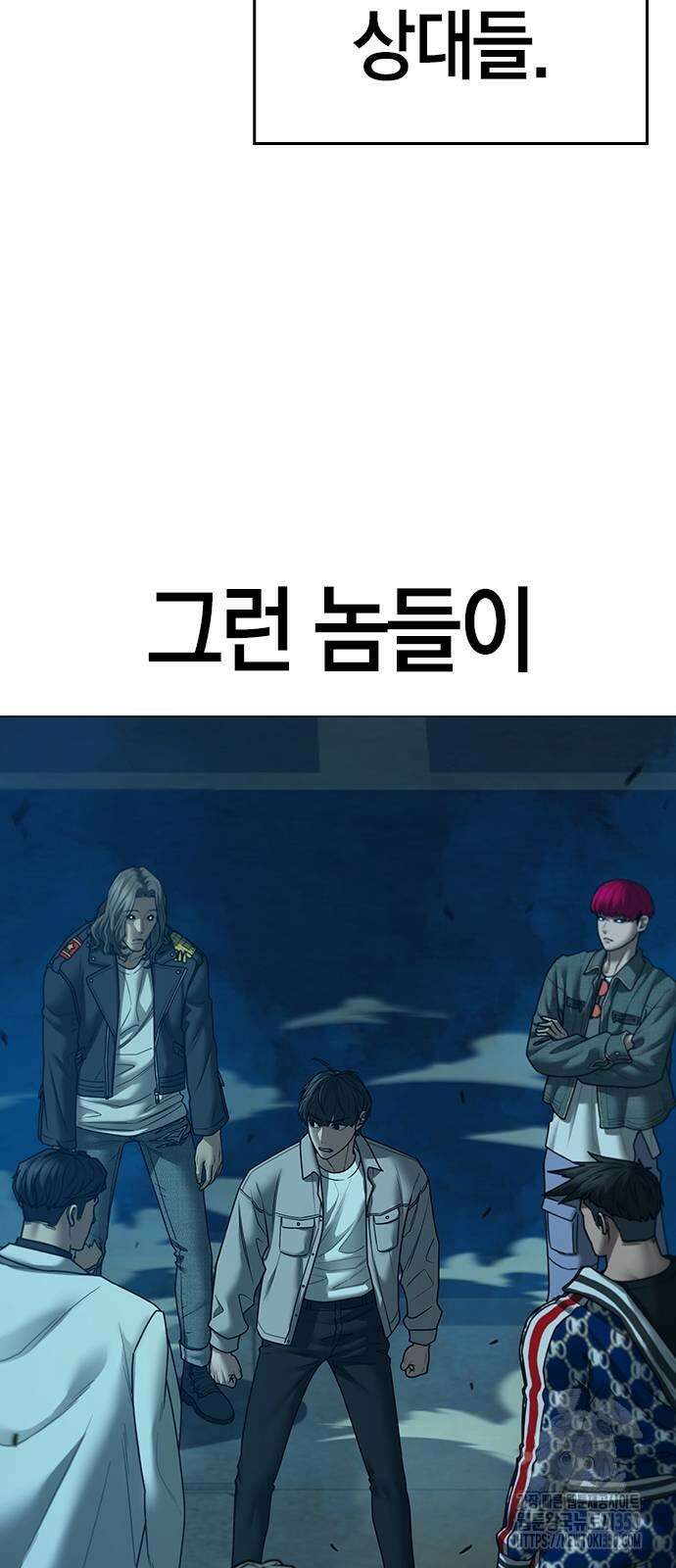 현실퀘스트 129화 6
