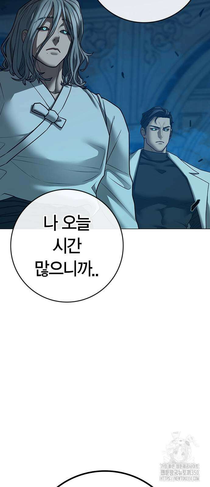 현실퀘스트 129화 9