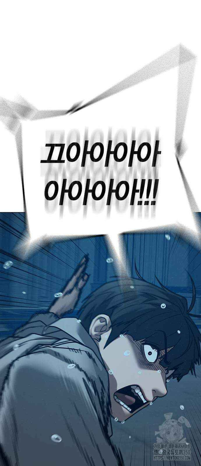 현실퀘스트 129화 13