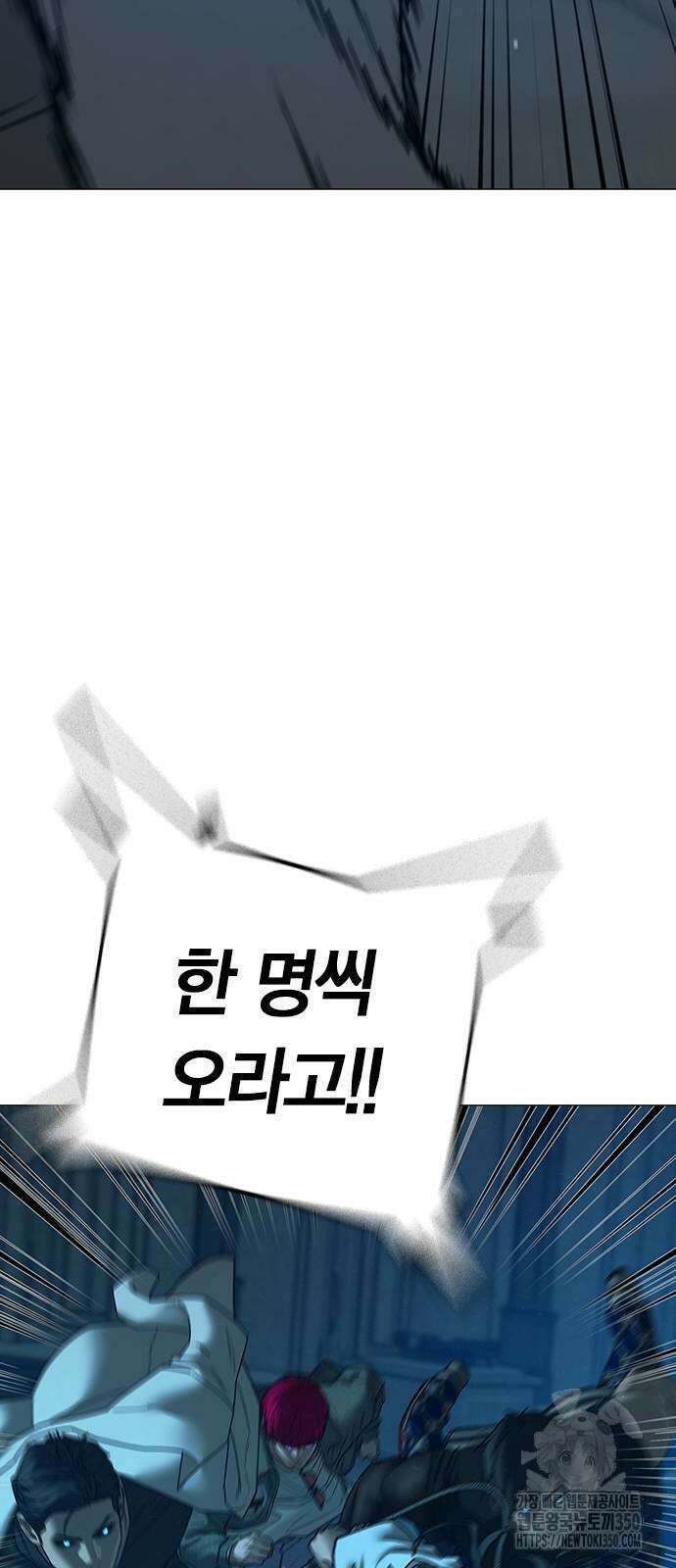 현실퀘스트 129화 14