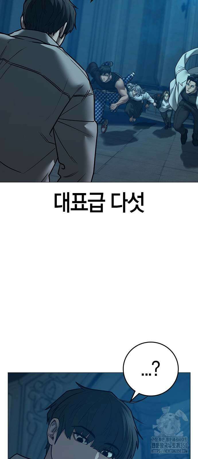 현실퀘스트 129화 25