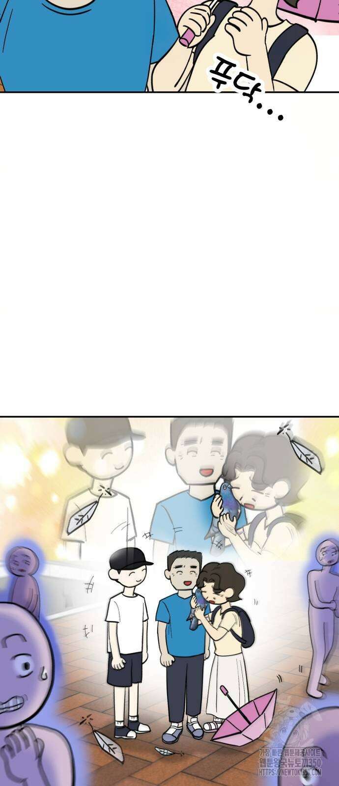 성북구 비둘기 이헌서 18화 4