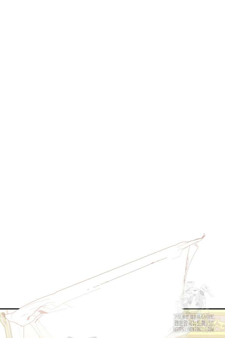 배드엔딩 후 태어난 여주의 딸입니다 17화 18