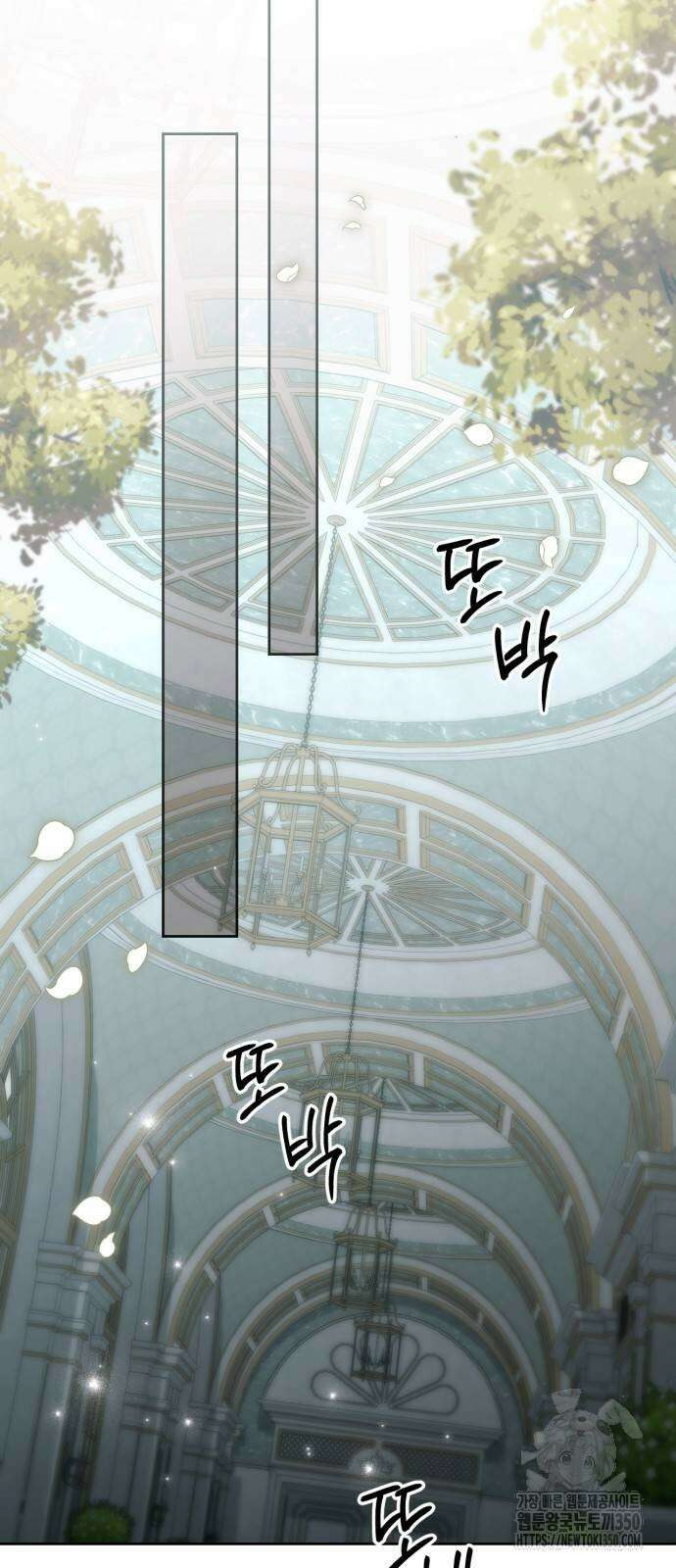 재혼 황후 183화 5