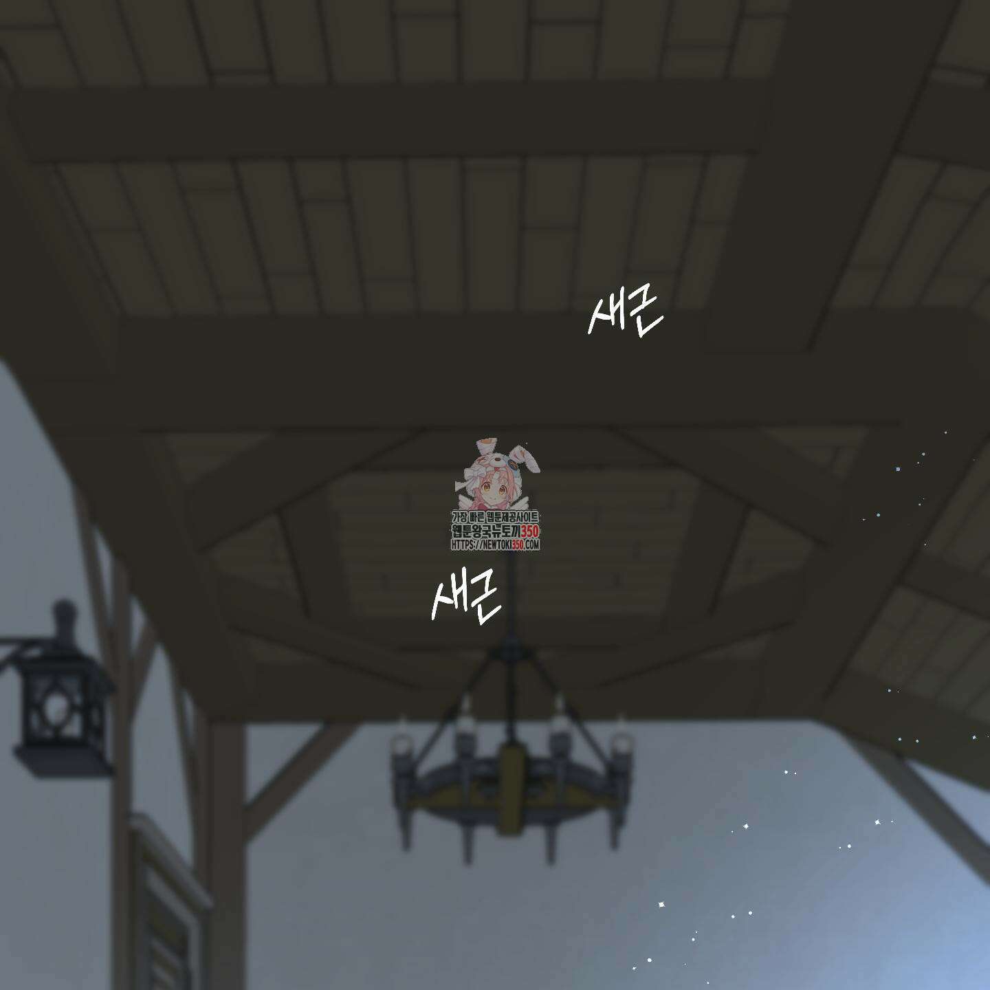 레몬파이 나이트 10화 1