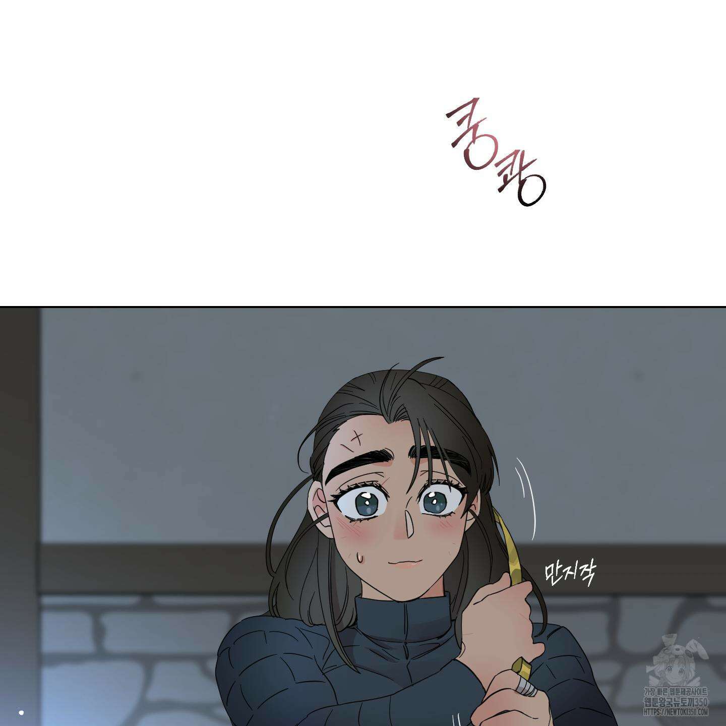 레몬파이 나이트 10화 3
