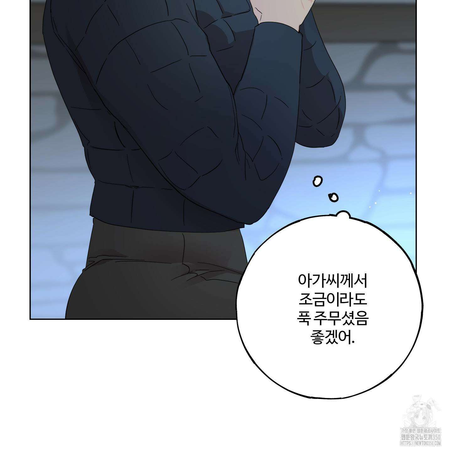 레몬파이 나이트 10화 7