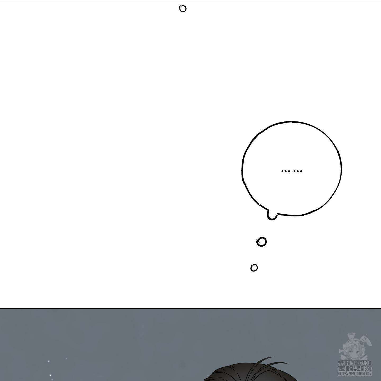 레몬파이 나이트 10화 9