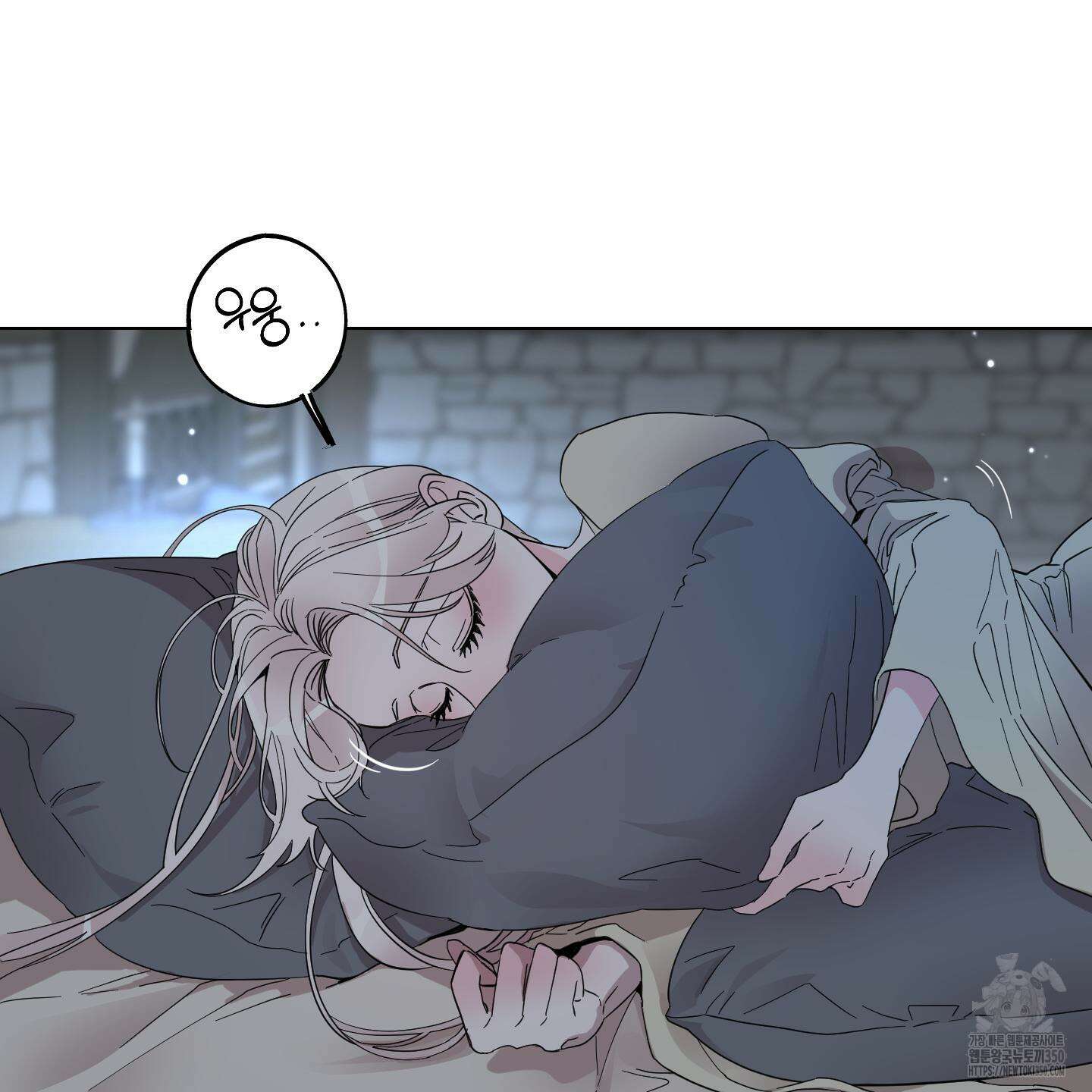 레몬파이 나이트 10화 11