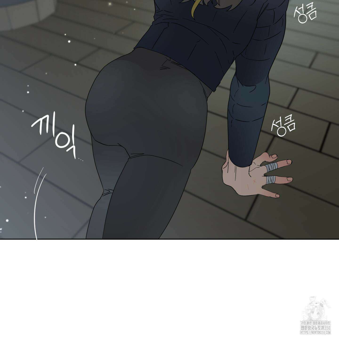 레몬파이 나이트 10화 14