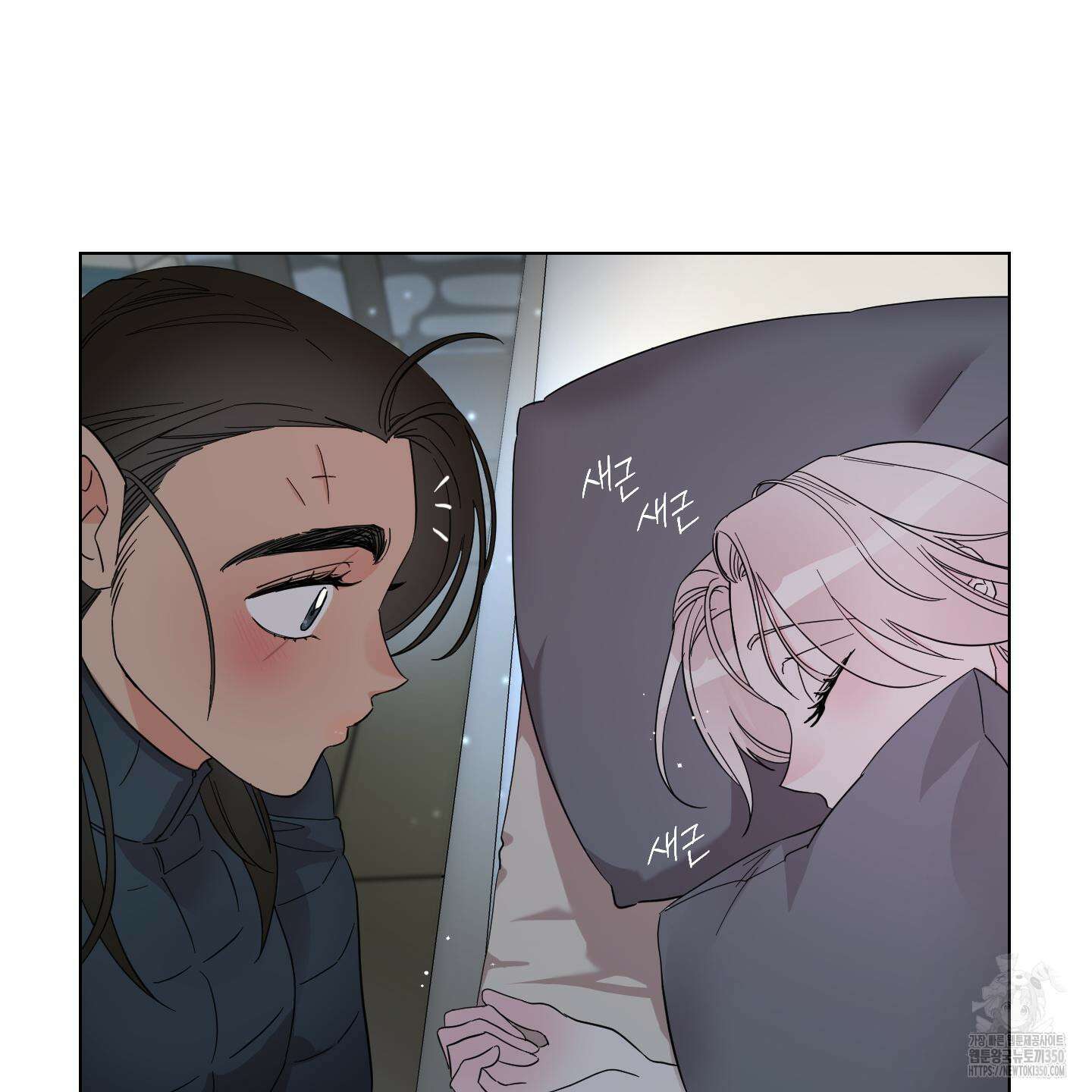 레몬파이 나이트 10화 18