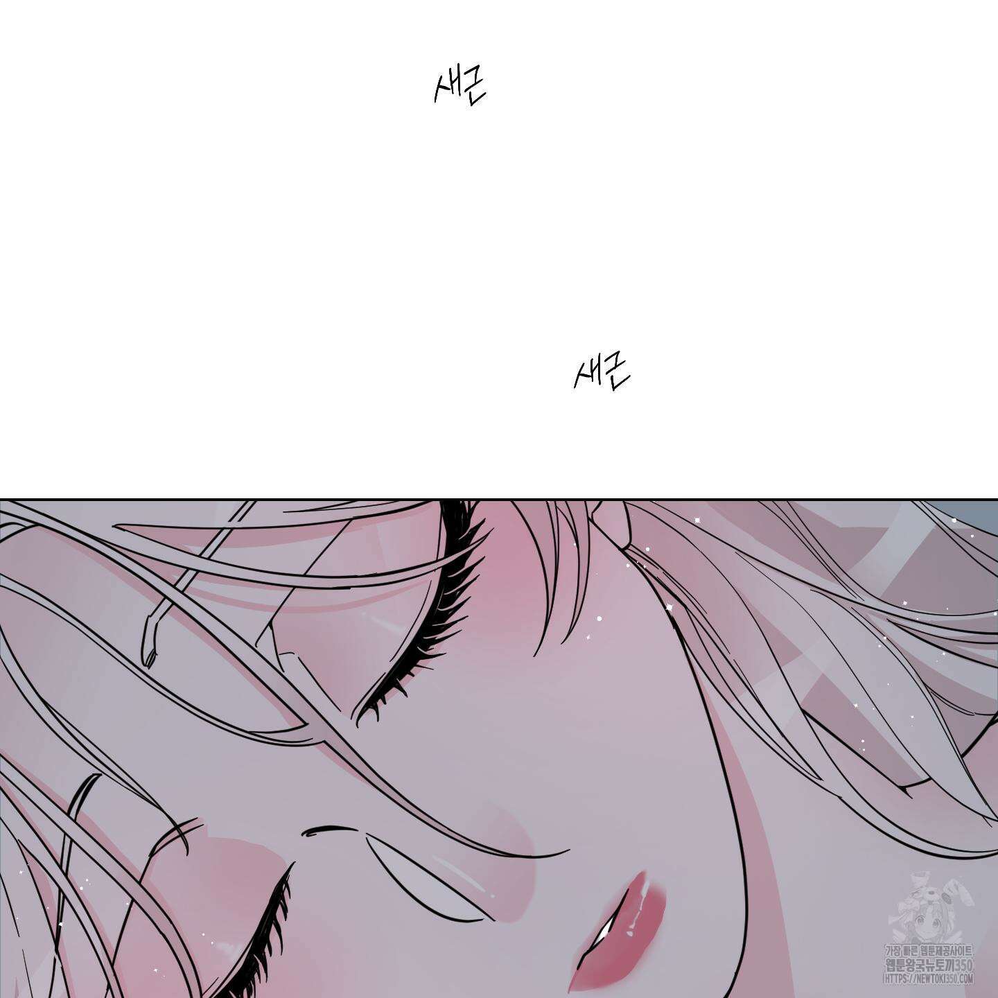레몬파이 나이트 10화 20