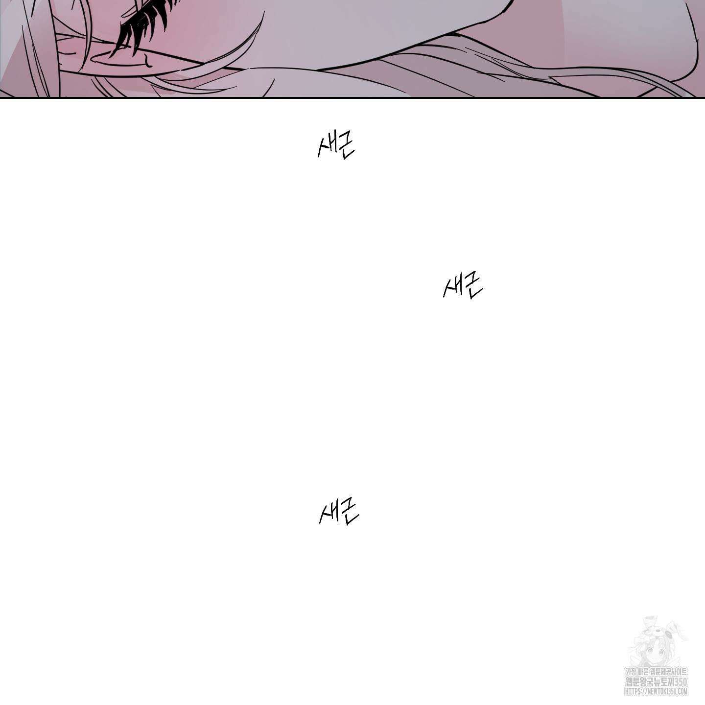 레몬파이 나이트 10화 21