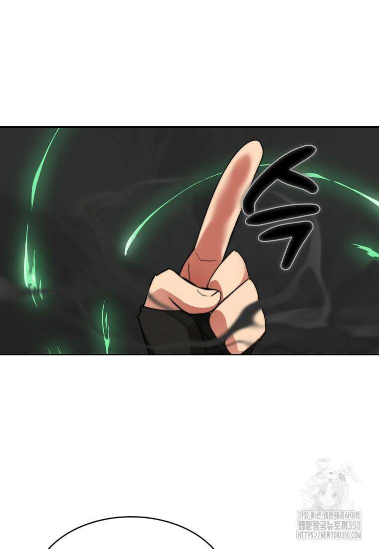 탑에 갇혀 고인물 91화 35