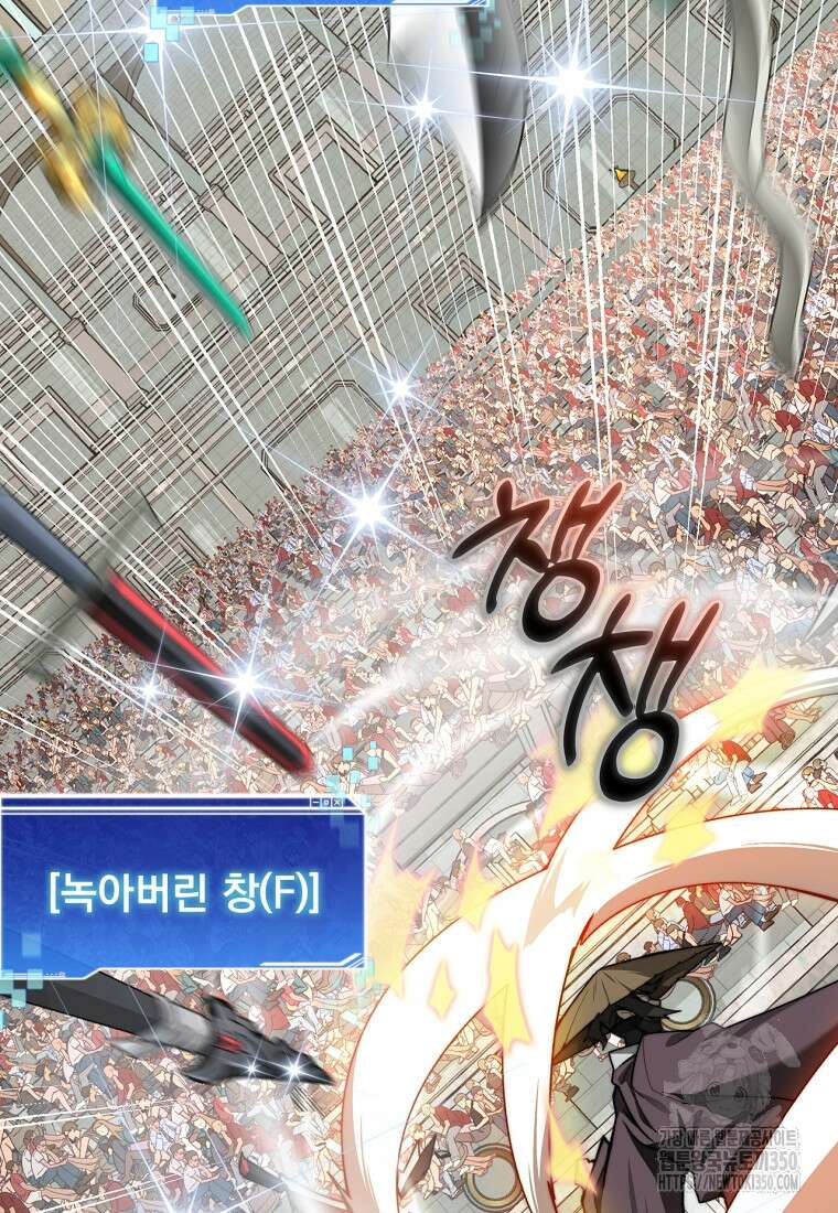 탑에 갇혀 고인물 91화 47