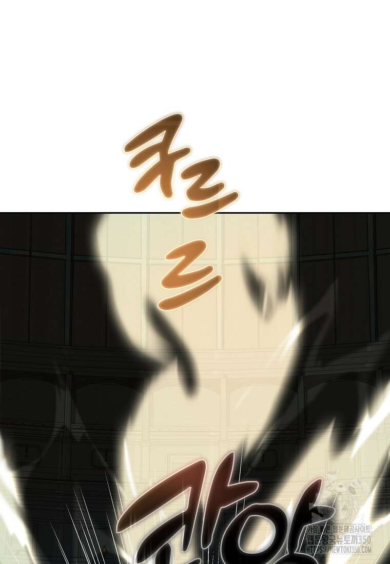 탑에 갇혀 고인물 91화 51