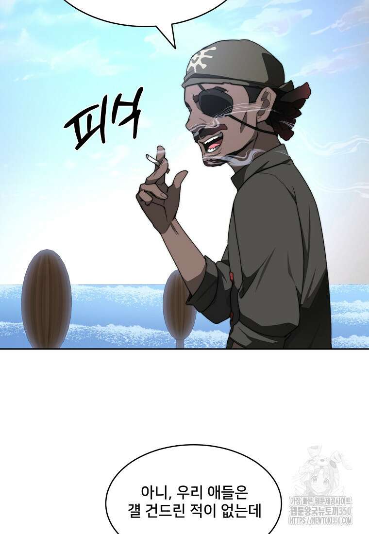 탑에 갇혀 고인물 91화 129