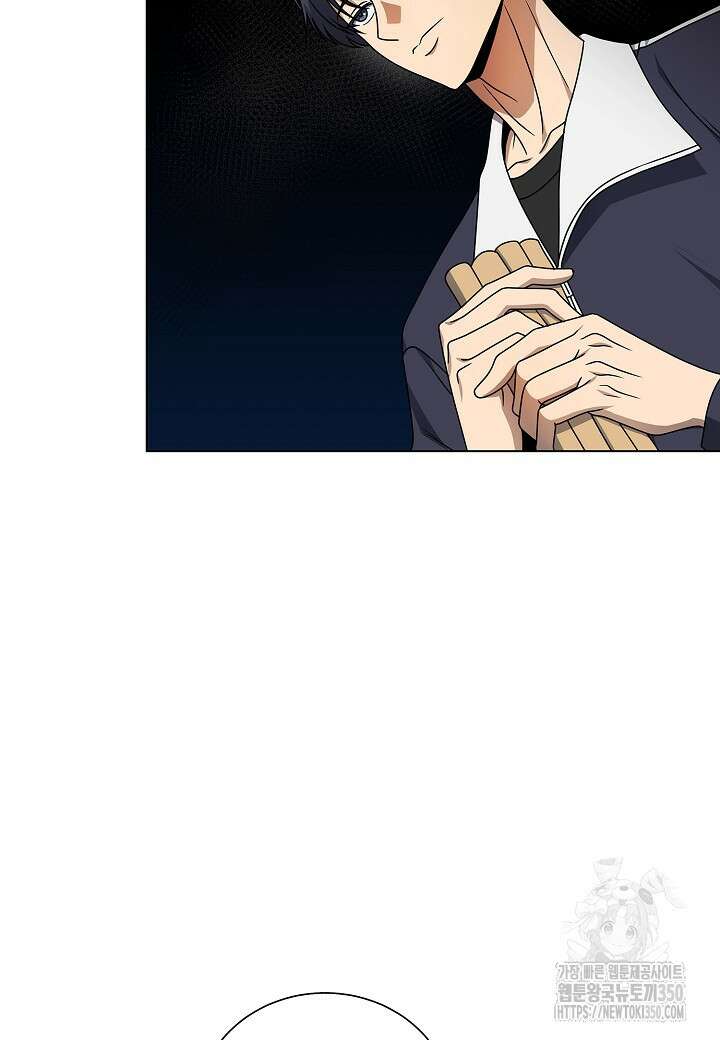 레벨업하기 싫은 천마님 55화 16