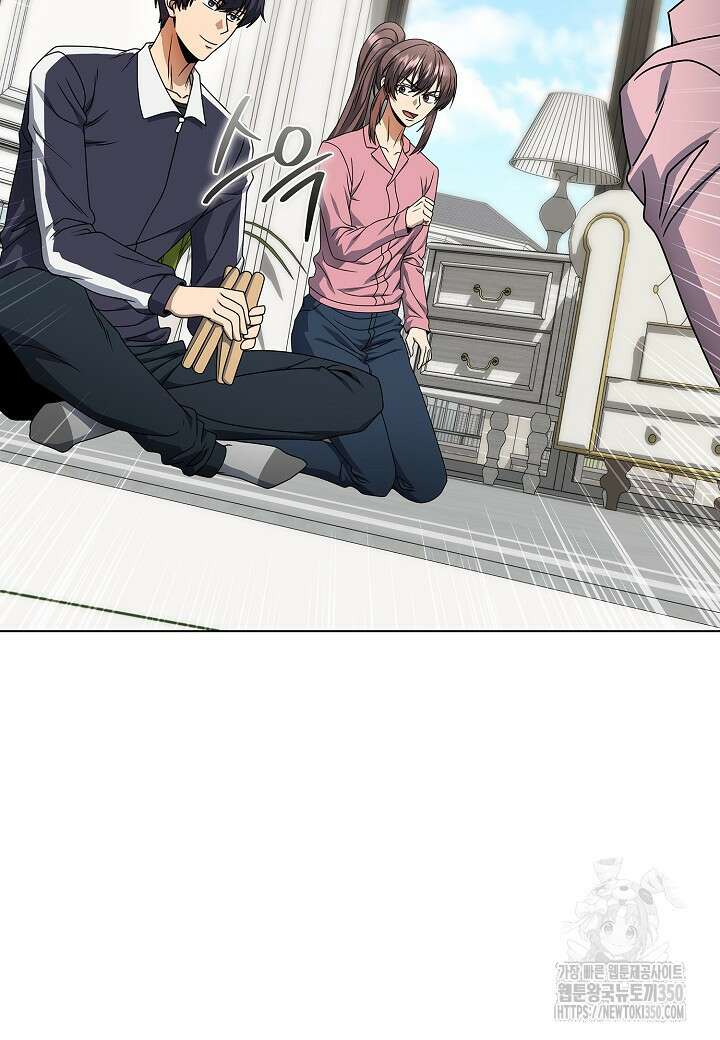 레벨업하기 싫은 천마님 55화 26