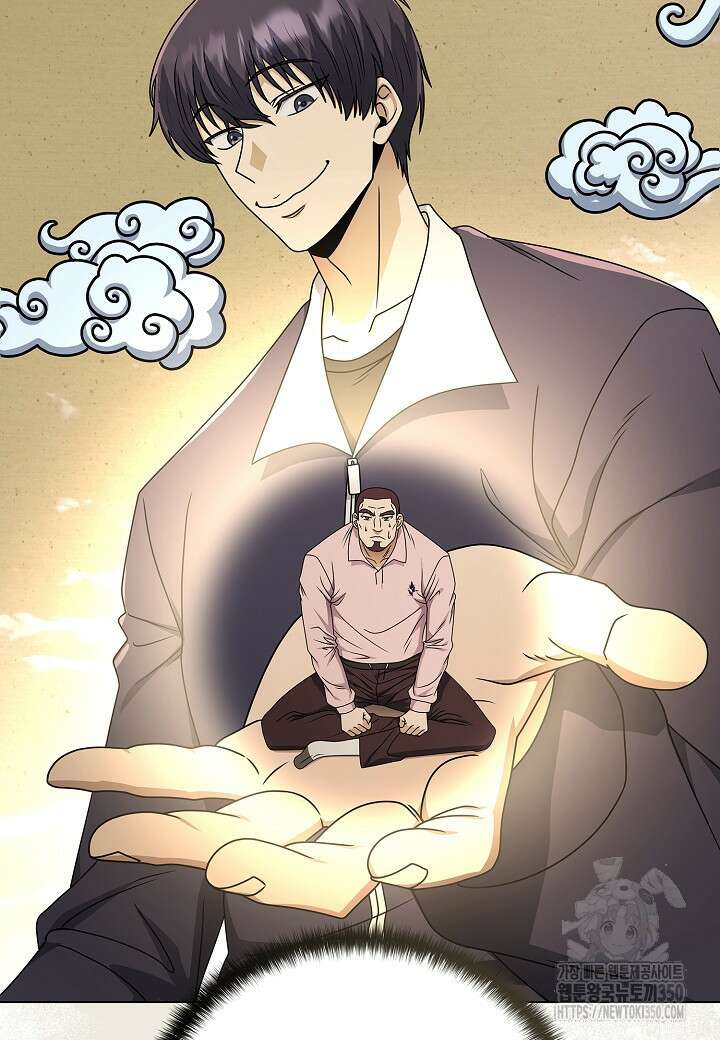 레벨업하기 싫은 천마님 55화 38