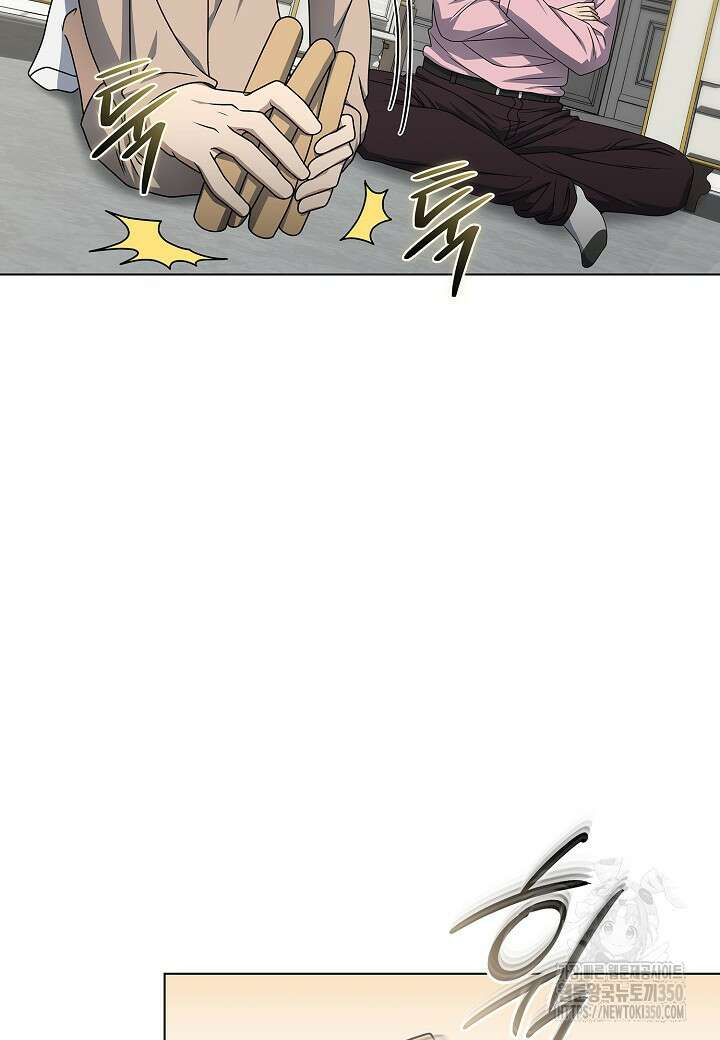 레벨업하기 싫은 천마님 55화 64