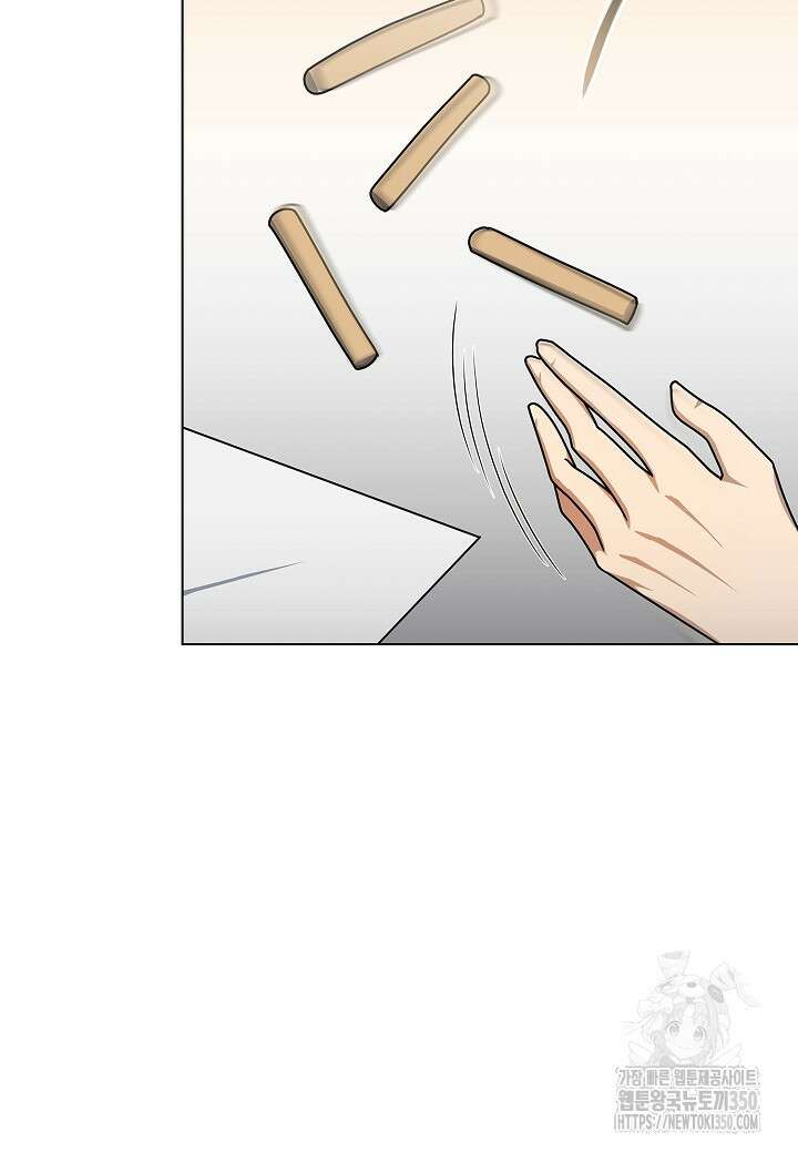 레벨업하기 싫은 천마님 55화 65