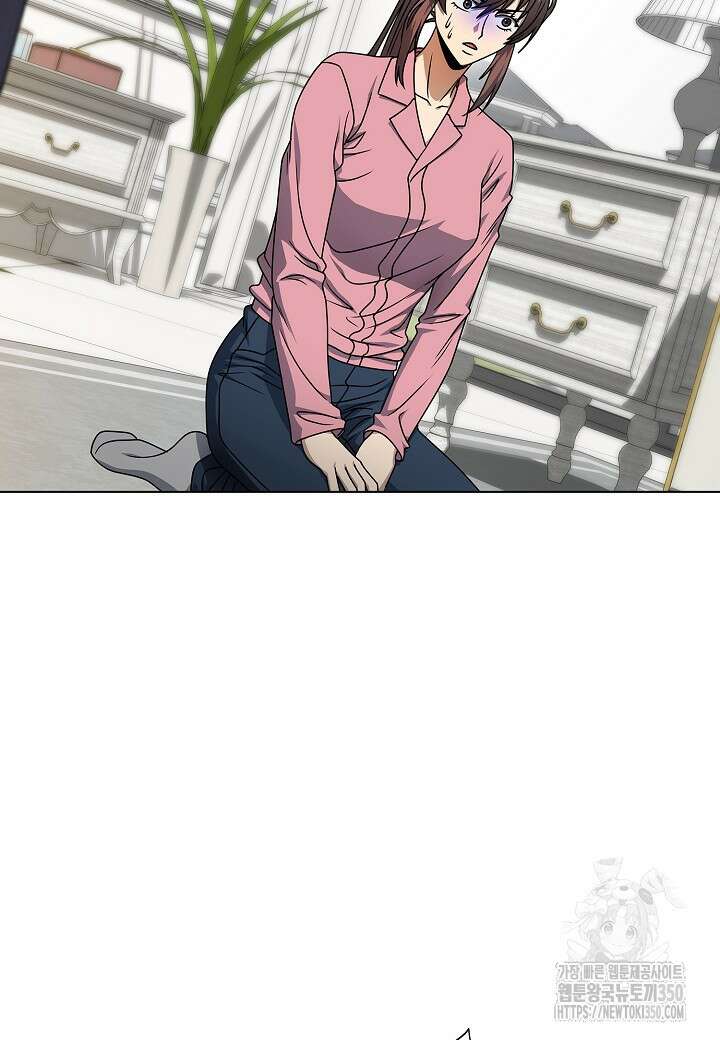 레벨업하기 싫은 천마님 55화 79