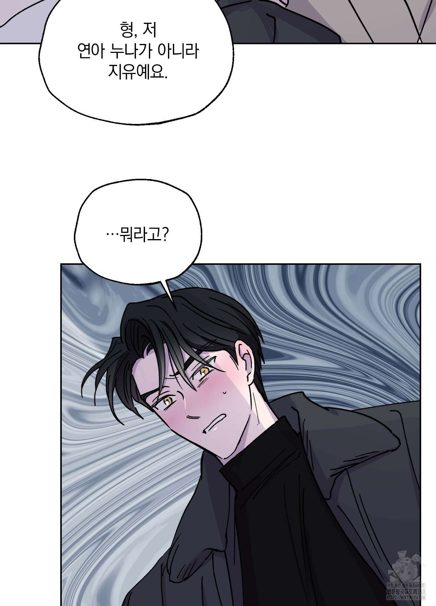 원 모어 나이트 4화 10