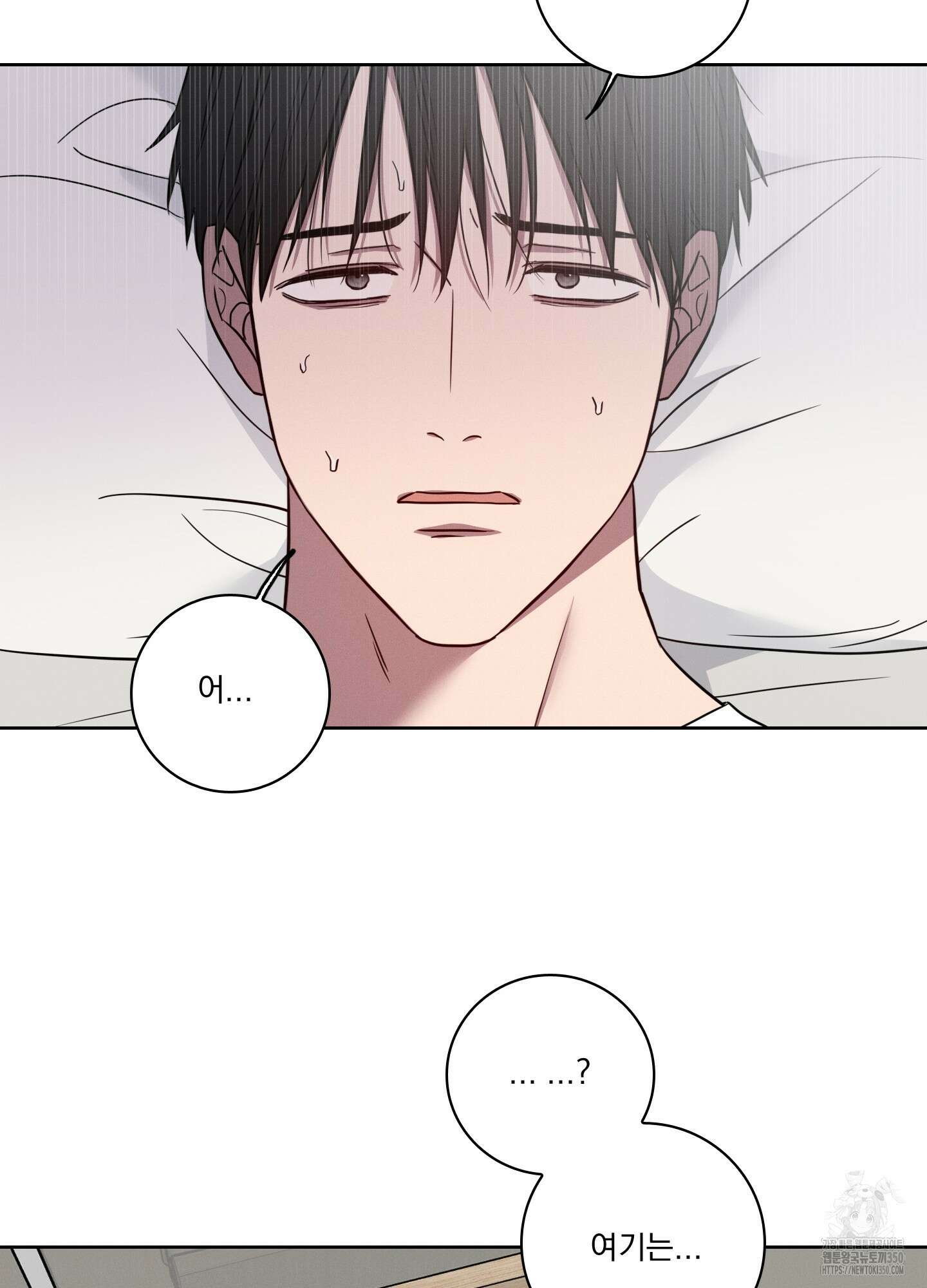 고추실종사건 4화 34