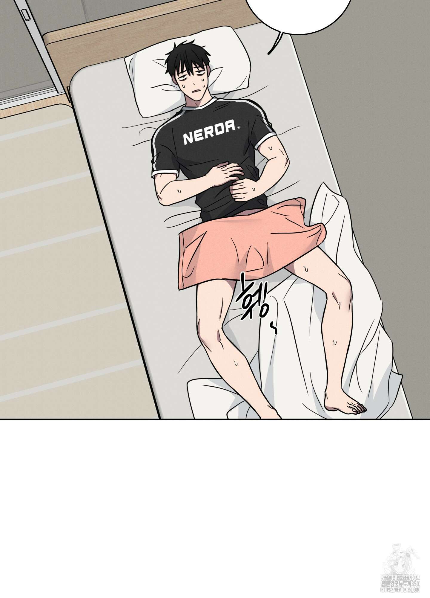 고추실종사건 4화 35