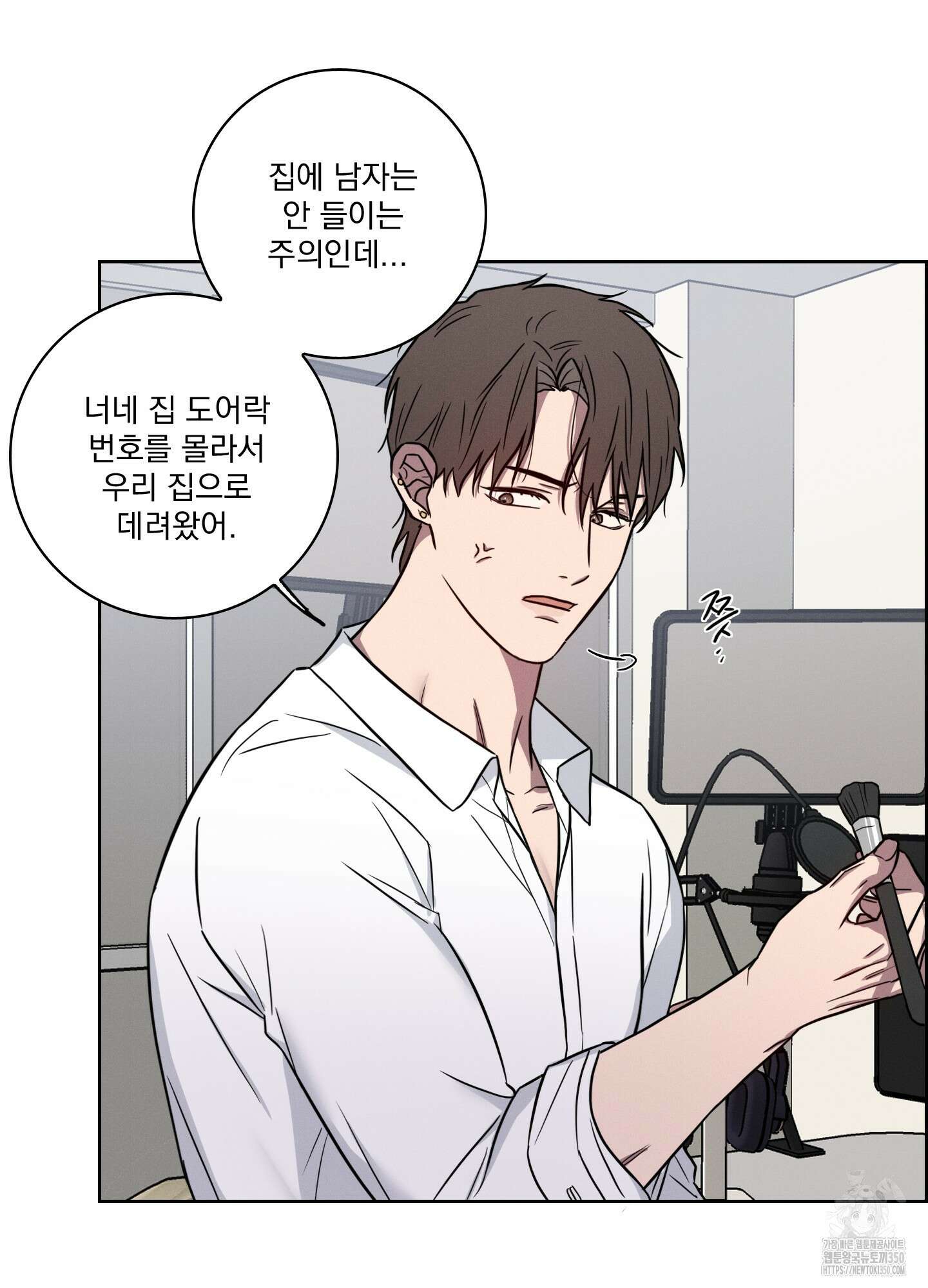고추실종사건 4화 37