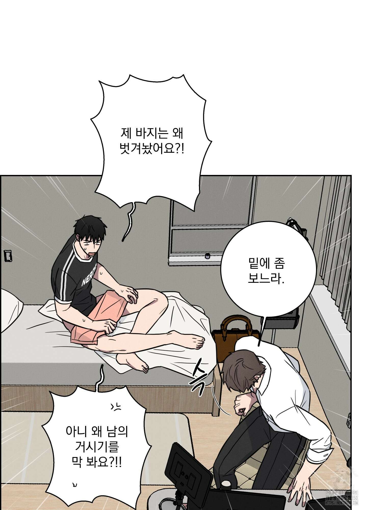 고추실종사건 4화 38