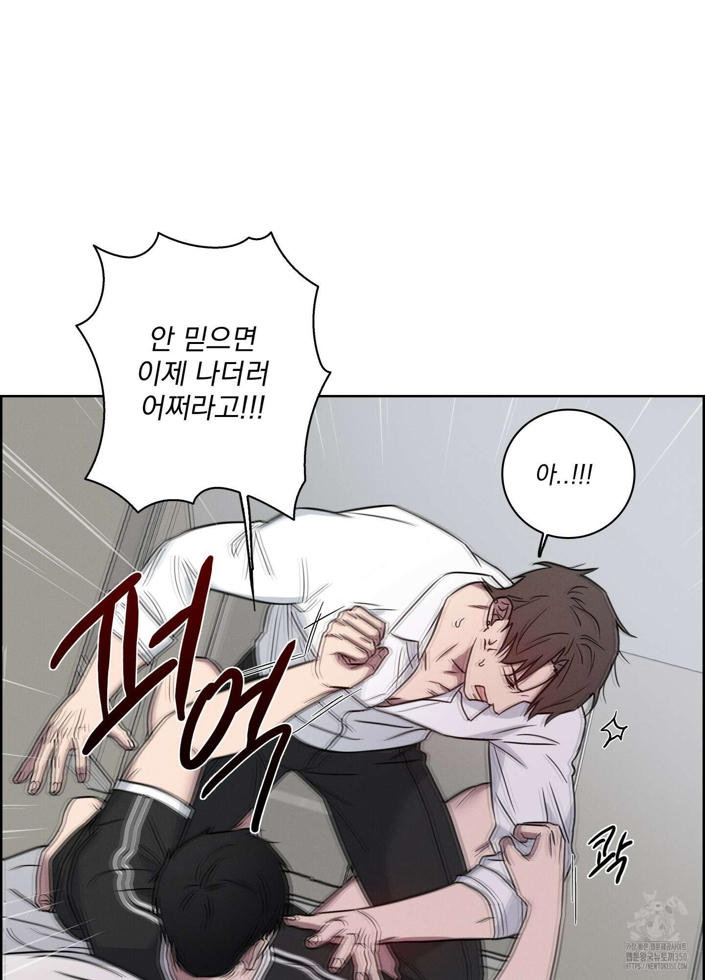 고추실종사건 4화 51