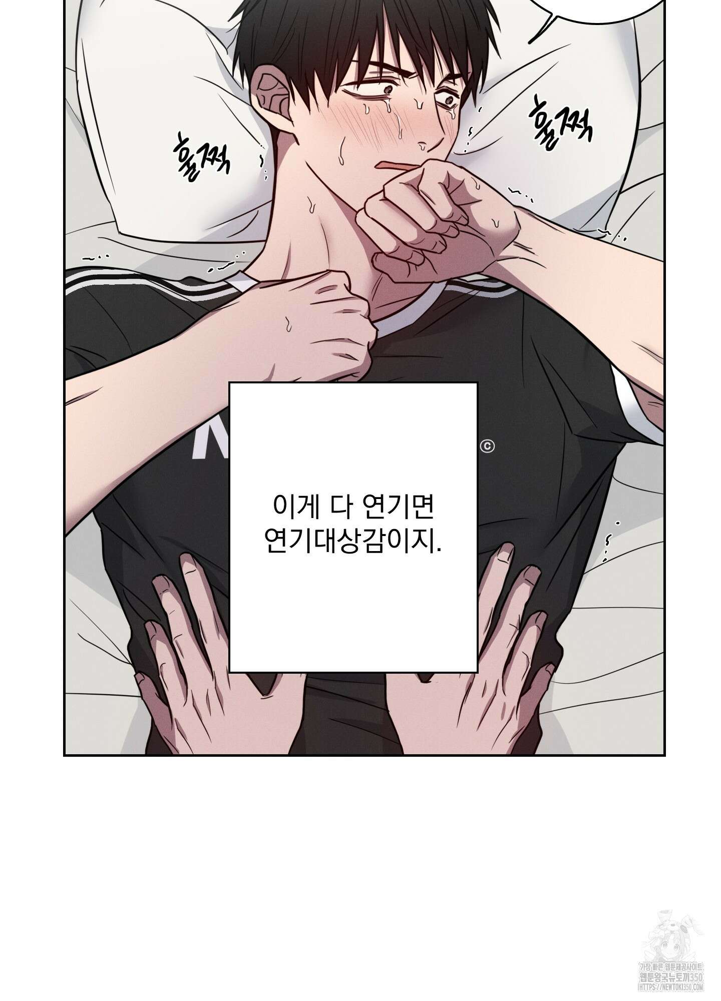 고추실종사건 4화 57