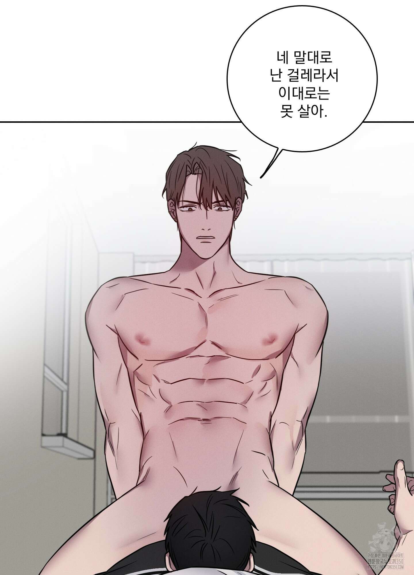 고추실종사건 4화 63