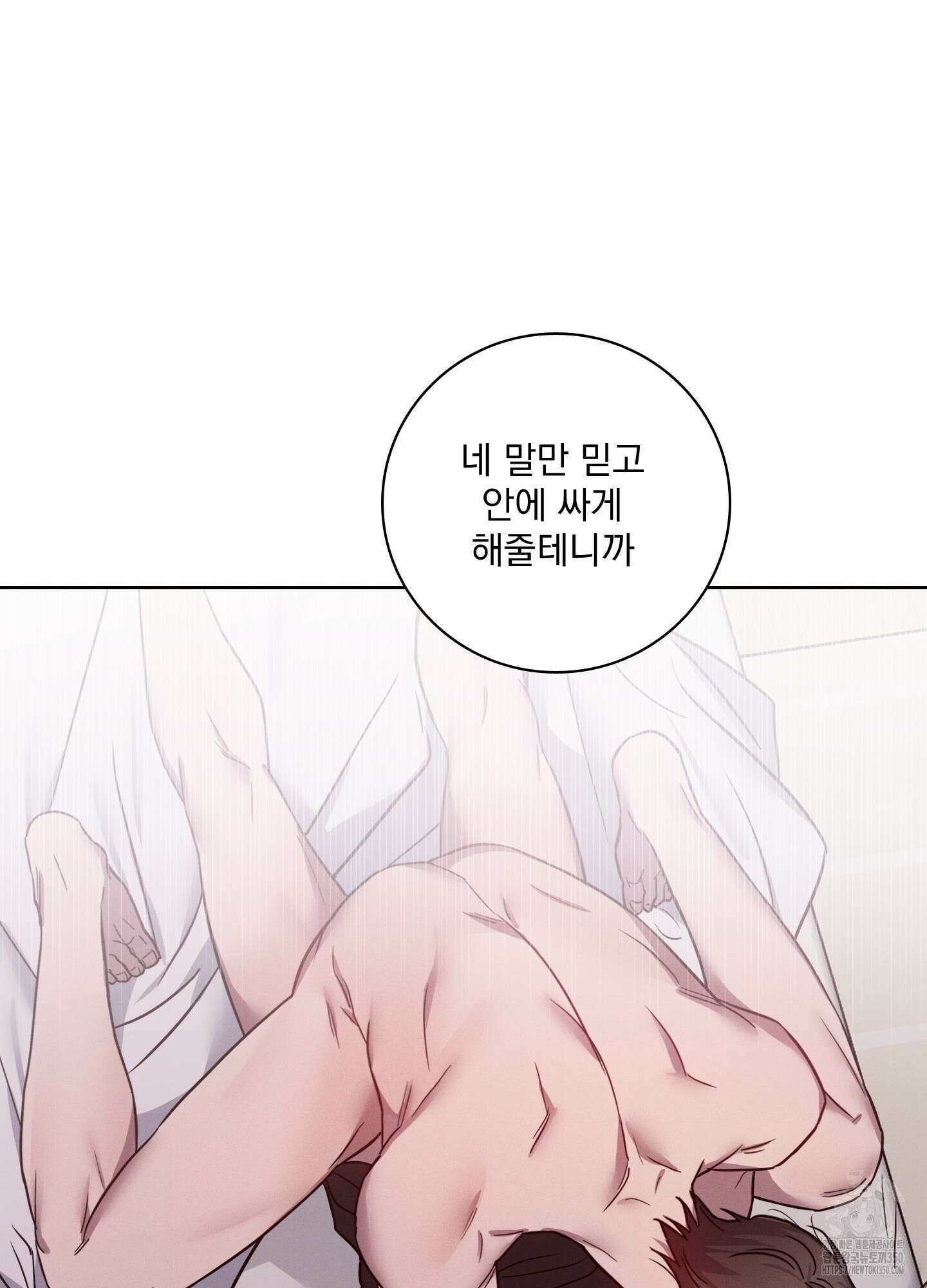 고추실종사건 4화 68