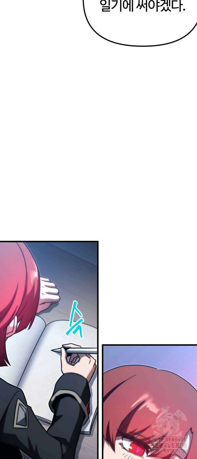 사시미 한 자루로 아카데미를 씹어먹음 7화 18