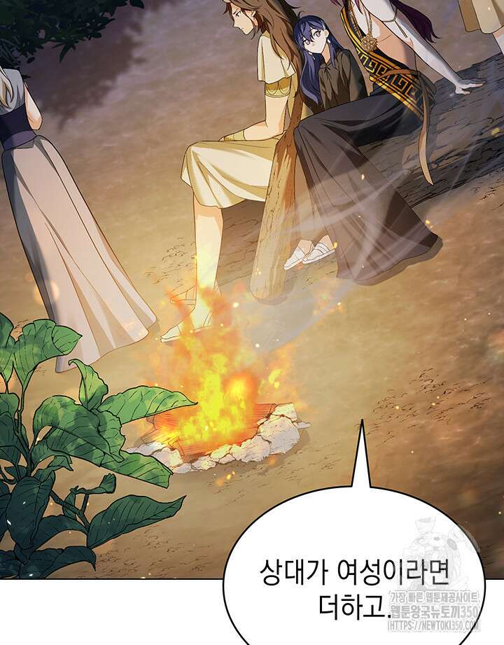신들의 성좌 시즌2 3화 20