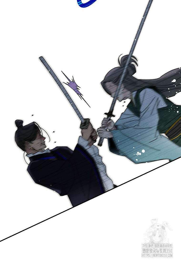 국혼 36화 2