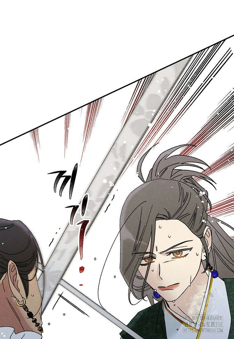 국혼 36화 3