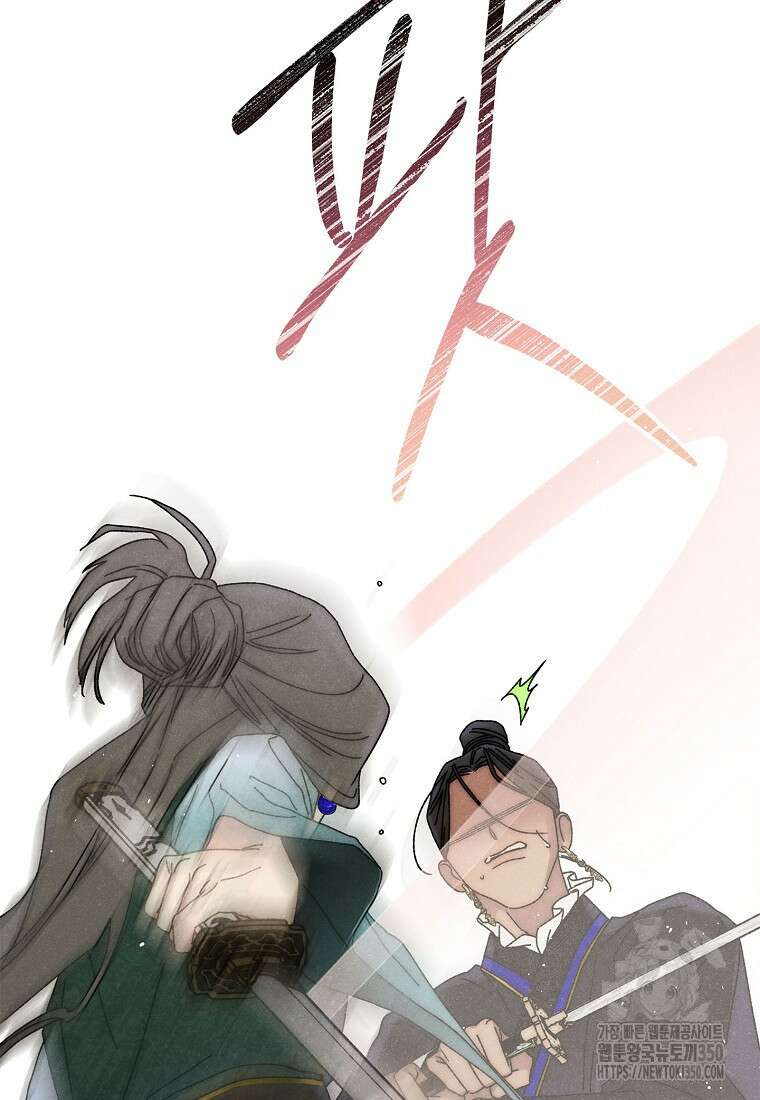 국혼 36화 18