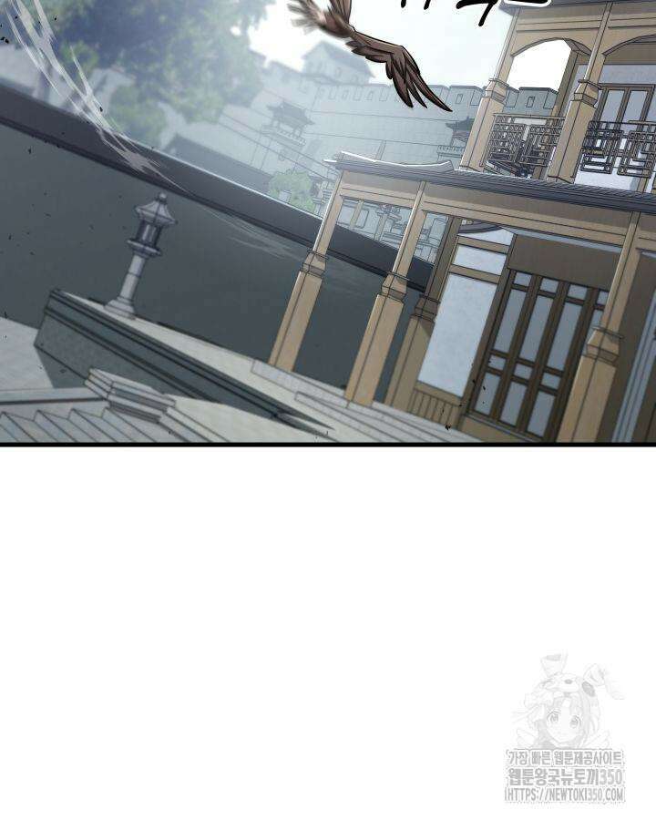 구천구검 86화 5