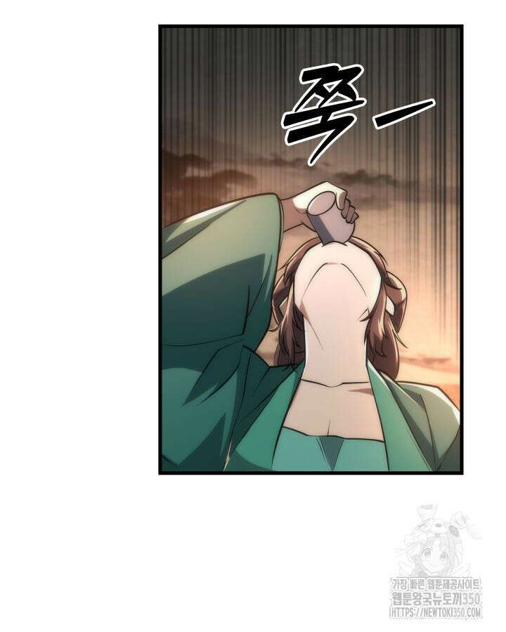 구천구검 86화 152