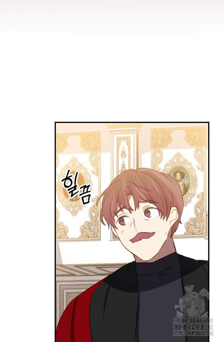 곧 망할 가문의 계약직 딸이 되었다 35화 14