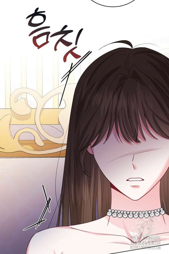 서브 남주지만, 여자입니다 49화 21