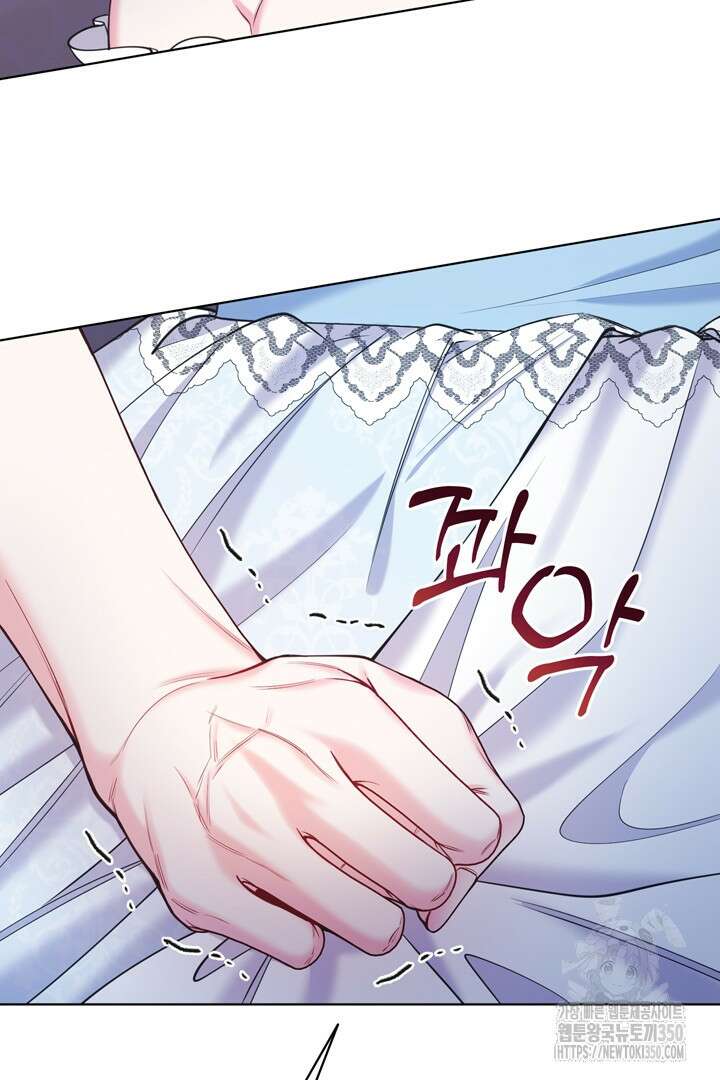 서브 남주지만, 여자입니다 49화 22